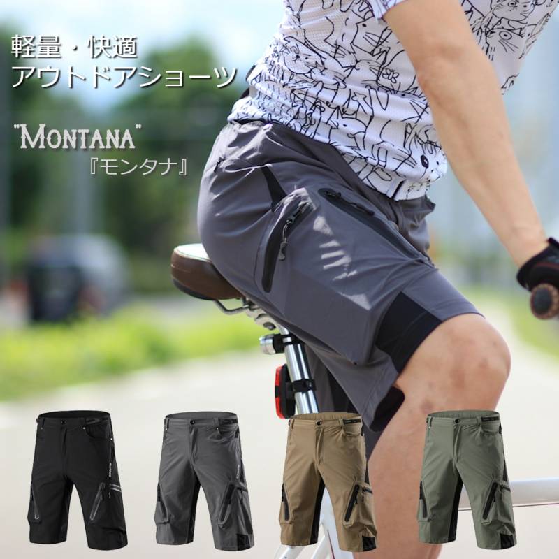 Amazon.com: POC Infinite All-Mountain Short - Men's Uranium