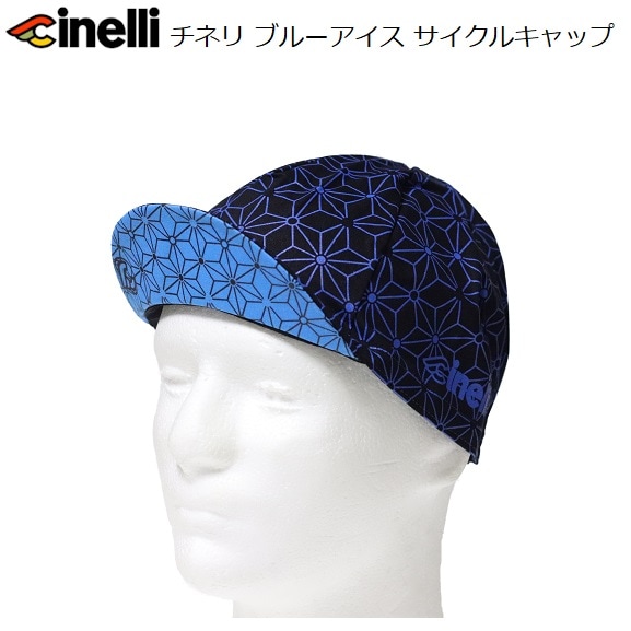 ������̵���ۥ������륭��å� Cinelli�ʥ��ͥ�˥֥롼���������ե꡼������/��˥��å���