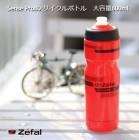 【送料無料】サイクルボトル  Zefal Sense 80  ゼファール センス80   大容量800ml|サイクルボトル