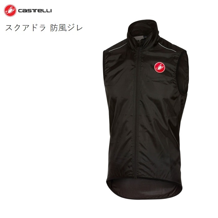 ������̵���ۥ������른�� Castelli �����ƥ� Squadra �������ɥ饸�� �����٥���