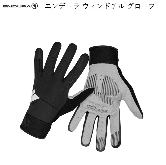 ENDURA エンデュラ 上下セット サイズL