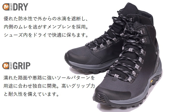 送料無料】Merrell（メレル）サーモ クロスオーバー6インチ