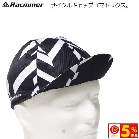 ������̵���ۥ������륭��åס�Racmmer  �إޥȥꥯ���٥����Х�����å�   678