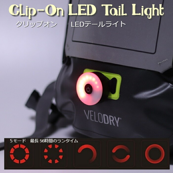 Clip-On ����åץ��� 5�⡼��LED �ơ���饤�ȡ���Ĺ56���� ����22g  �ơ�����ס��ꥢ�饤��