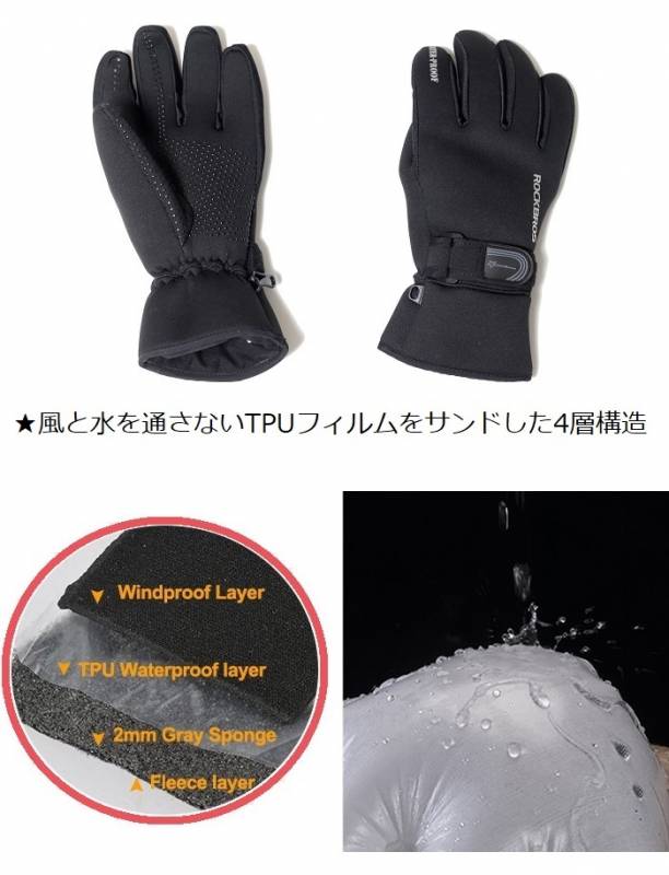 送料無料】サイクルグローブ RockBros （ロックブロス）-10