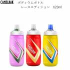 ������̵����Camelbak�ʥ�����Хå��˥ݥǥ�����ܥȥ� �졼�����ǥ������ 610ml ����쥢�����ƥ�