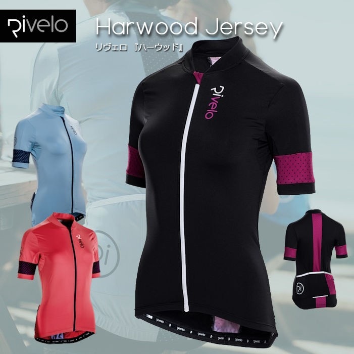 ̵ۥ른㡼 ̸35OFF RiveloʥHarwood ǥإϡåɡ616 른㡼 ǥ Ⱦµ  ɥХ 륦 Rivelo ٥  襤 Rapha ɥХ  ץ쥼