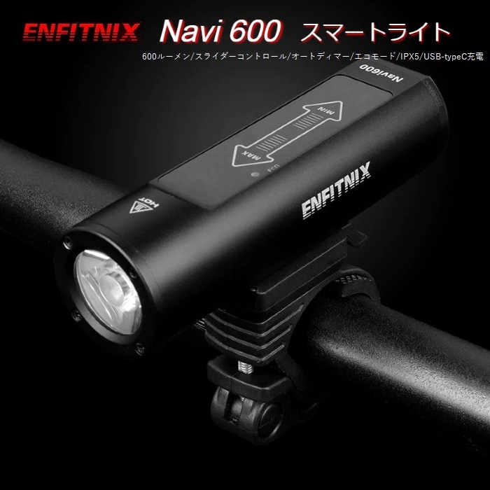 ������̵���ۥ�������饤�� Enfitnix Navi600  ���ޡ��ȥ饤�� ���å����饤����̵�ʳ�����Ĵ��/�����ȥǥ��ޡ�