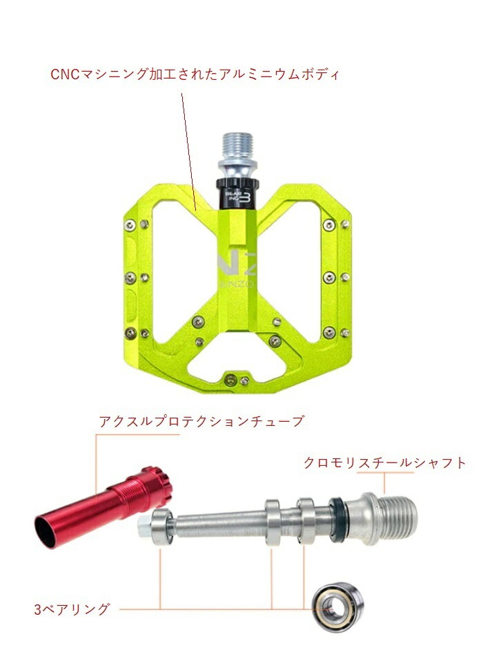 送料無料】ENZO アルミペダル エンツォ スーペルレッジェーラ