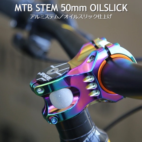 ������̵���ۥ��硼�ȥ��ƥ� 50mm MTB�� ������� �����륹��å��ž夲 0��