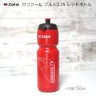 ��������ܥȥ� Zefal Premier 75 ���ե����� �ץ�ߥ�75 ��åɥܥȥ� ������750ml