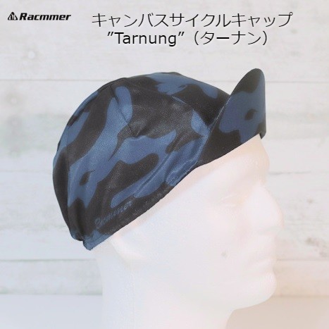 ̵Racmmer  إʥ Tarnung Х 륭å