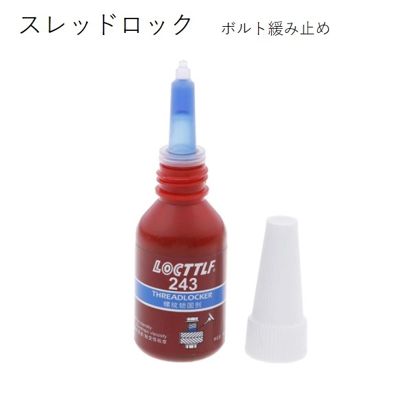 ������̵���ۥ���åɥ��å� 243 �ܥ�Ȥδˤ߻ߤ����۱� 10ml �涯�� ��