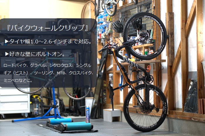 ルイガノ j22 370サイズ 室内自転車置場保管