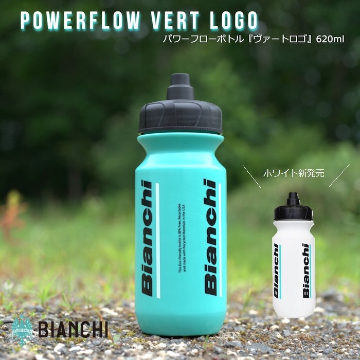 送料無料 国内未販売レア Bianchi パワーフローボトル ヴァートロゴ 6ml サイクルボトル チェレステ Br 自転車 ロードバイク ボトル ドリンクボトル 水筒 スポーツボトル ウォーターボトル 自転車用品 おしゃれ すべての商品 自転車のライトをつけようショップ