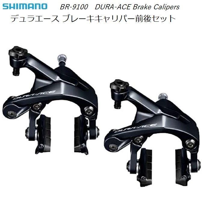 ������̵���ۥ��ޥ� �ǥ�饨���� �֥졼�������ѡ� BR-R9100 ���奻�å�