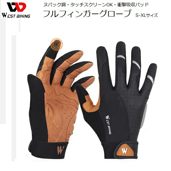 VICROYカービンググローブ 希少boost Lサイズ VICROYグローブ BOOST | 山ちゃんの記録