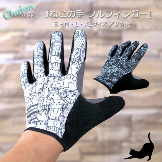 ������̵���ۥ������륰�����֡إ���ȥ� �ͤ��μ� �ե�ե��󥬡��ٹ��ͤ��� /�ޥ������ե꡼��/���󥰥ե��󥬡� ����/��/3��������  ���������  S��M��L��XL �ץ쥼��� £��ʪ