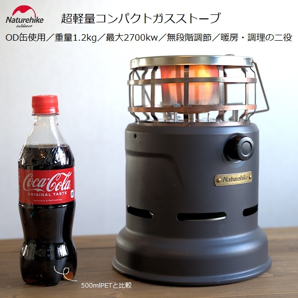 送料無料】キャンプストーブ Naturehike 超軽量コンパクトアウトドア