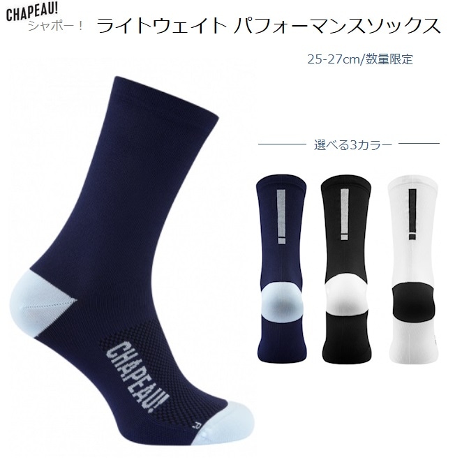 ������̵���ۥ������륽�å��� Chapeau!�ʥ���ݡ�!�ˡإ饤�ȥ������� �ѥե����ޥ󥹥��å��� Marque���٥ȡ��� ��������󥰥��å��� ���� ���å��� �������륦���� ��� �ⵡǽ �ۼ�®�� �׷�ۼ� ­�󥵥ݡ��� ������� ������� �ץ쥼���