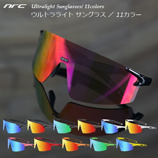 ������̵����NRC ����ȥ�饤�� ���󥰥饹 Ķ����25g UV���å� �����ɥХ��� MTB ���ݡ��ĥ��󥰥饹 ���˥� �ƥ˥� ����� ������ ���Ρ��ܡ��� �ϥ����� �л� �ɥ饤��  �����ȥɥ� ������