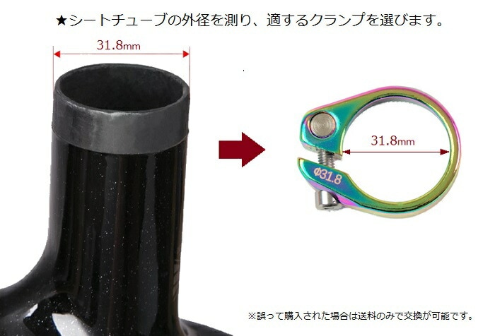 akamatsuオリジナル　シートクランプ 直径35mm akamatsuオリジナル シートクランプ 直径35mm