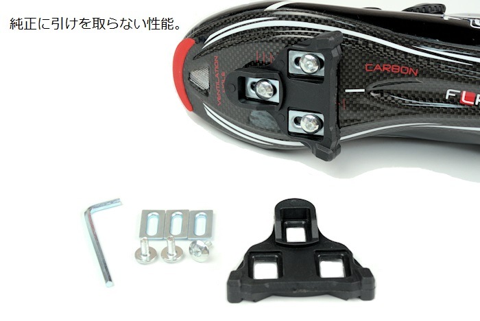 fi'zi:k SPD SL クリート&DURA-ACEべダル付 26cm 000000000683_1_tOZm2my.jpg