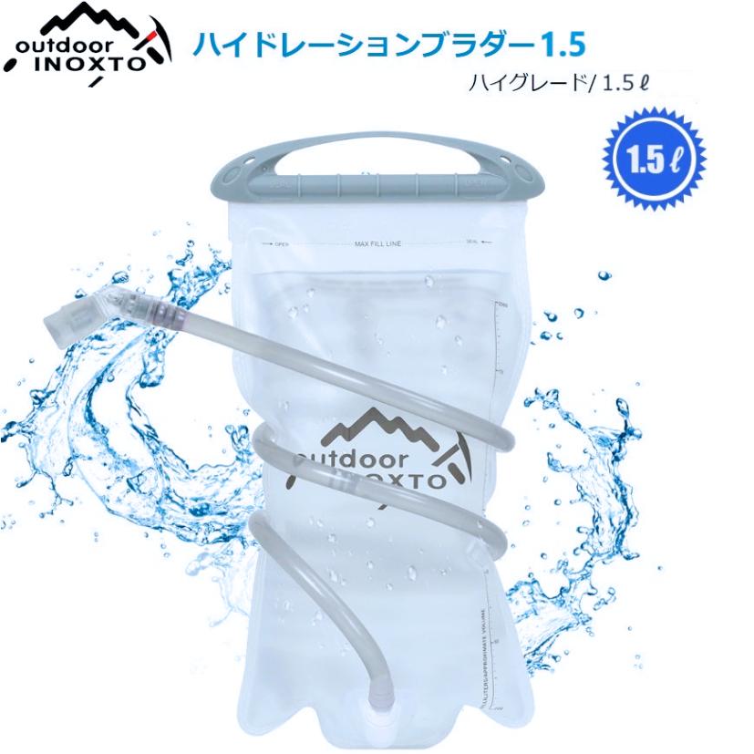 ϥɥ졼ѥå InoxtoػȤ䤹ϥɥ졼1.5SuperLight10/16Хåѥåˤ MTB л ϥ  ȥå ȥ쥤˥ ȥ  祮 ˥ ȥɥ  ȥ 