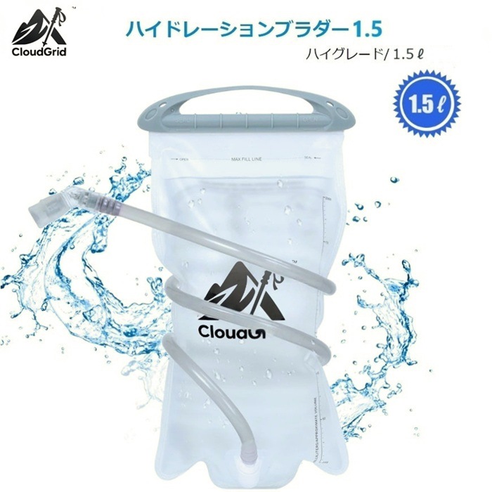 �ϥ��ɥ졼�����ѥå� CloudGrid�ػȤ��䤹���ϥ��ɥ졼�����1.5��SuperLight10/16�Хå��ѥå��ˤ������� MTB �л� �ϥ�����  �ȥ�å��� �ȥ쥤����˥� �ȥ��� ���������� ���祮�� ���˥� �����ȥɥ� ��������� �ȥ��� ������