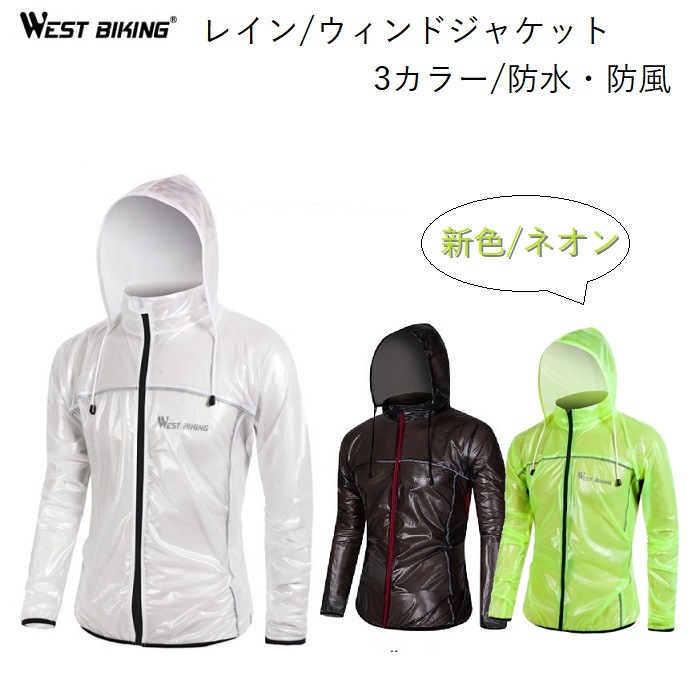 ������̵����WestBiking�ʥ������ȥХ����󥰡˥����Ѥ�ͥ���쥤��/������ɥ��㥱�å� 3���顼