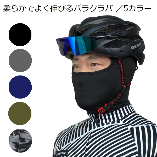 �ؽ��餫�Ǥ褯���Ӥ�Х饯��С�5���顼 ���� �ۼ�®�� UV���å� �Ȥ����������� �ܽФ�˹ ��������� �ġ���� �إ��åȥ���ʡ� �ե������ޥ��� �ϥ����� �ȥ�å��� �л� �����ɥХ��� MTB ������ ���Υ� ���Ρ��ܡ��� ���ݡ��ĥޥ��� ������� �����
