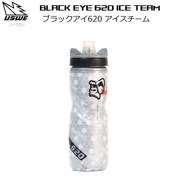 サイクルボトル USWE（ユースウィ）BLACK EYE 620 ICE TEAM イン