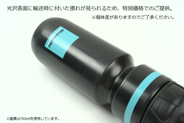 Bianchi ロードバイク 水色 ボトルホルダー付き　※送料込み ビアンキインサレイトボトル（JPP0207008）の通販情報 - Bianchi
