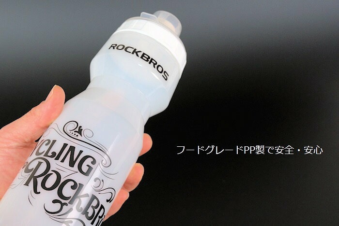 RockBros（ロックブロス）キャップ付きクリアボトル 750ml 大容量 半