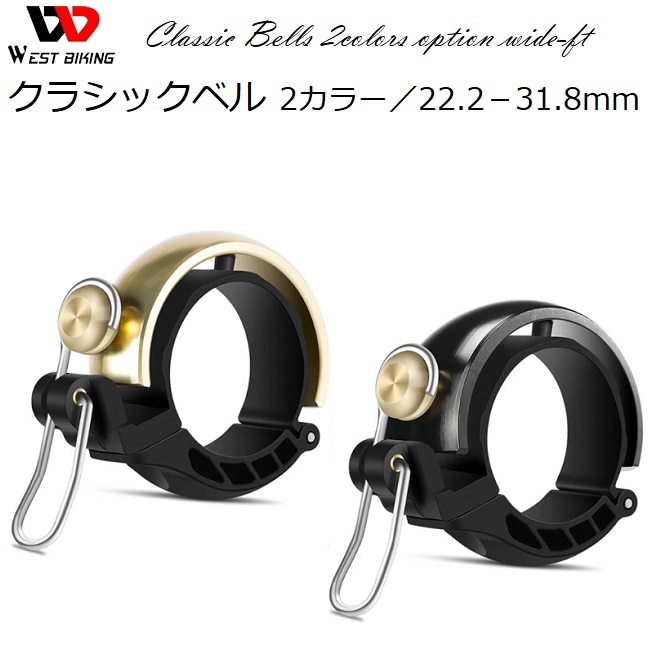 ��������٥� WestBiking �إ��饷�å��٥�� ��ư�褢���22mm-31.8mm �б� 