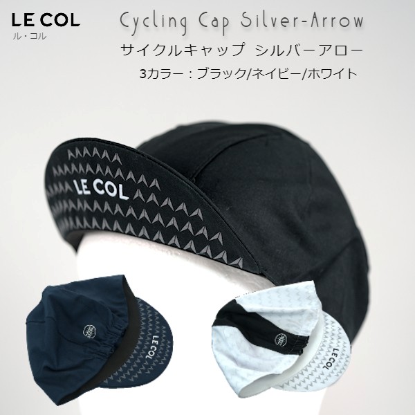 【LE COL】起毛 サイクルジャケット Lサイズ 黒 Liugoo Leathers シングルライダースジャケット 本革 レザー
