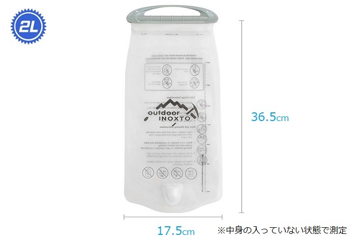 新品ハイドレーション　3Ｌ　2セット 楽天市場】ハイドレーションパック（車用品・バイク用品）の通販
