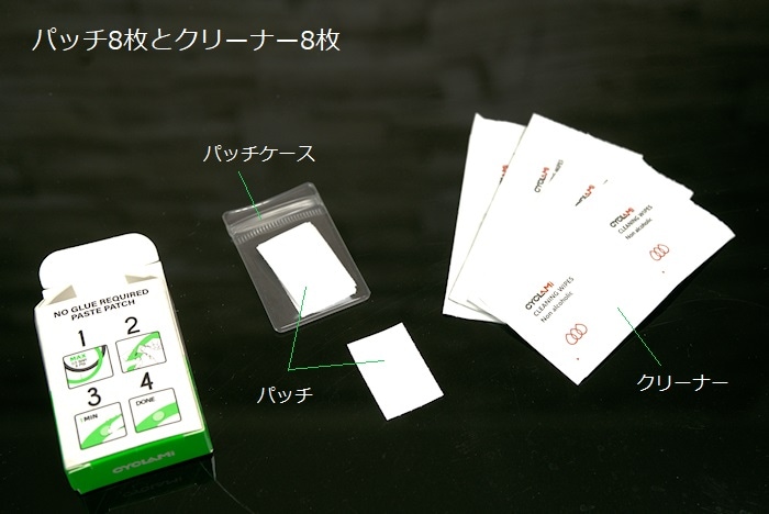 RideNow BMXインナーチューブ 38g 42mm 4本　8枚パンクパッチ RideNow BMXインナーチューブ 38g 42mm 4本 8枚パンクパッチ