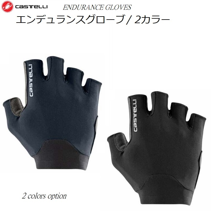 �������륰������ Castelli Endurance Gloves �����ƥ�إ���ǥ��󥹥������֡�2���顼 �ϡ��եե��󥬡� ���ڤ� ���������  ��������󥰥�������  ���� ������� �����ɥХ��� �������Х��� MTB ��ž��