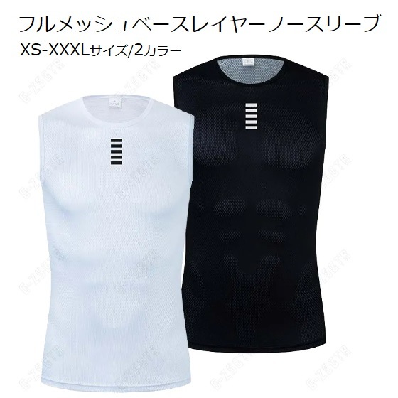 �١����쥤�䡼 �Ρ����꡼�� µ�ʤ� XS-XXXL������ 2���顼 �ۼ�®�� ������������ �����ɥХ��� MTB ���ݡ��ĥ����� �������륦���� �������른�㡼�� ���� ������������� ��������� �۴� ����� ���å��� �ȥ졼�˥� ���˥� ���� ���������