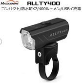 ��������饤�� MagicShine�ʥޥ��å����㥤��� Allty400 LED�ե���ȥ饤��