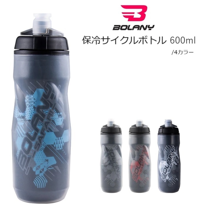 サイクリングボトル　まとめ売り 楽天市場】【7月30日限定☆ポイント2倍】ドリンクボトル