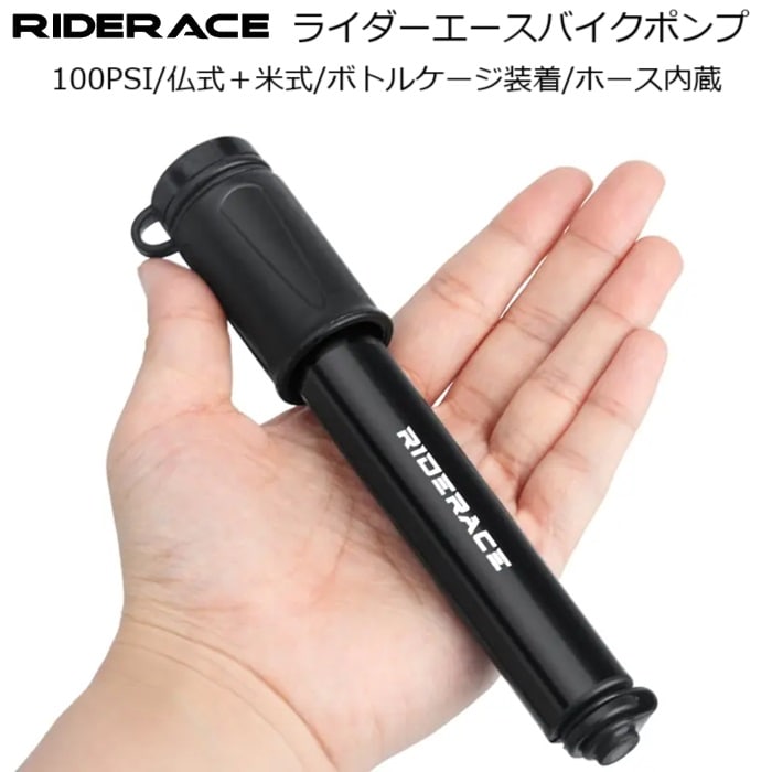 耐久性のある自転車ポンプ 軽量 サイクリングポンプ 緊急事態 自転車ポンプ ロードバイクやスポーツ用品用タイヤ