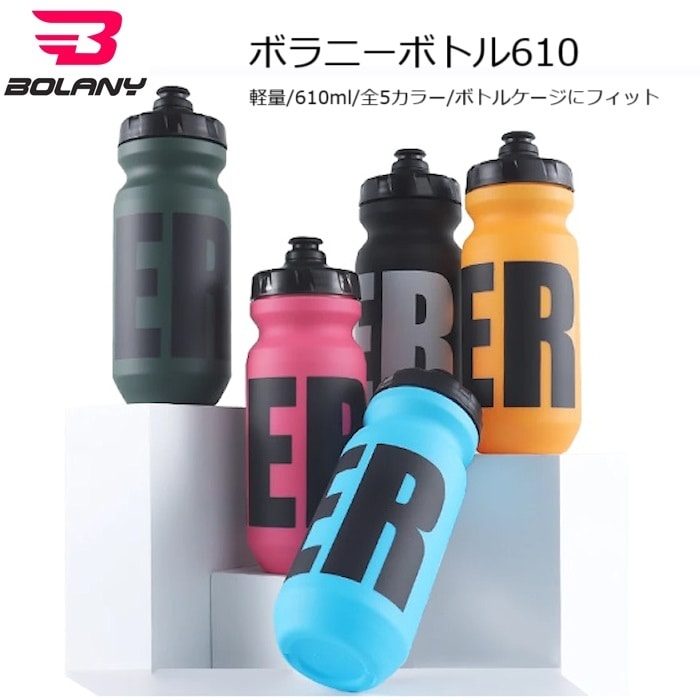 ザッカサッカ☆SDGsなUPサイクルボトルランプ① 0000000007722_129v5qN.jpg
