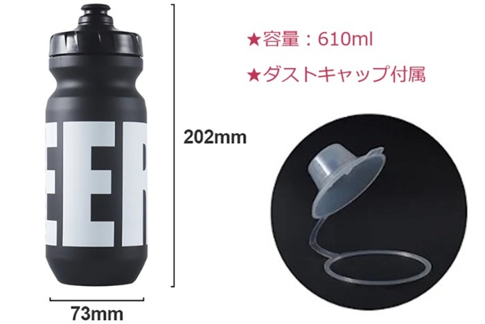 ザッカサッカ☆SDGsなUPサイクルボトルランプ① BIKES HAPPY - BOTTLE WATER HARD MUST AND UP CATCH SPURCYCLE その他