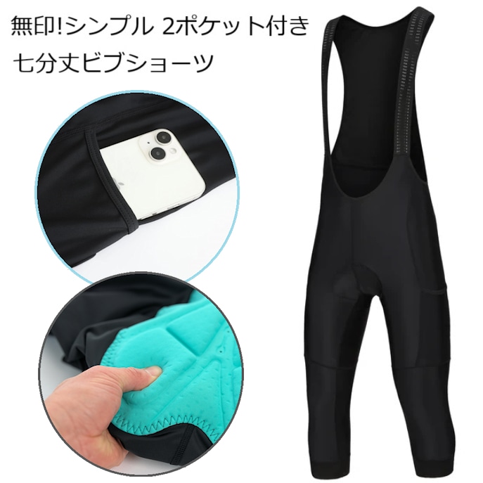 ̵��!����ץ� 2�ݥ��å��դ���ʬ��ӥ֥��硼�� 3�������� 3/4 �ӥ֥˥å��� �糰���֥��å� ®�� �����ɥХ��� ��������� ���󥰥饤�� ����ץ� ������� �������륦���� ��������󥰥��㡼�� �����奢�른�㡼�� �¤� �������Х��� MTB
