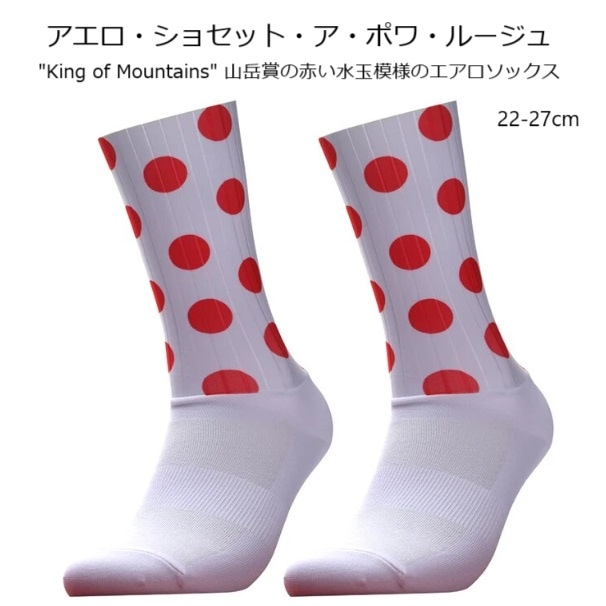 �������륽�å��� �إ����������奻�åȡ������ݥ�롼����� 23��27cm  �����ɥХ��� ��������󥰥��å��� ���� �ץ쥼���