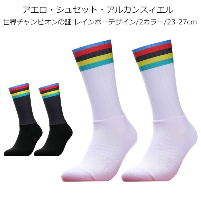 Alru様 ソックスセット 靴下 メンズ 10足セット 紳士 MIXカラー サポート ミドル丈