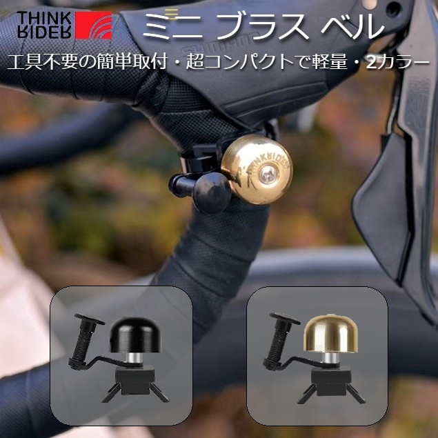 ��������٥� ThinkRider �إߥ� �֥饹�٥�٥�����å׸���Ǽ��եϥ�ɥ�¤ϼ�ͳ ��Ω��������ѥ��� Ķ���� ��ž�֤Υ٥� ������� ���������� �����ɥХ��� ��ž�� �ץ쥼��� ���ե�