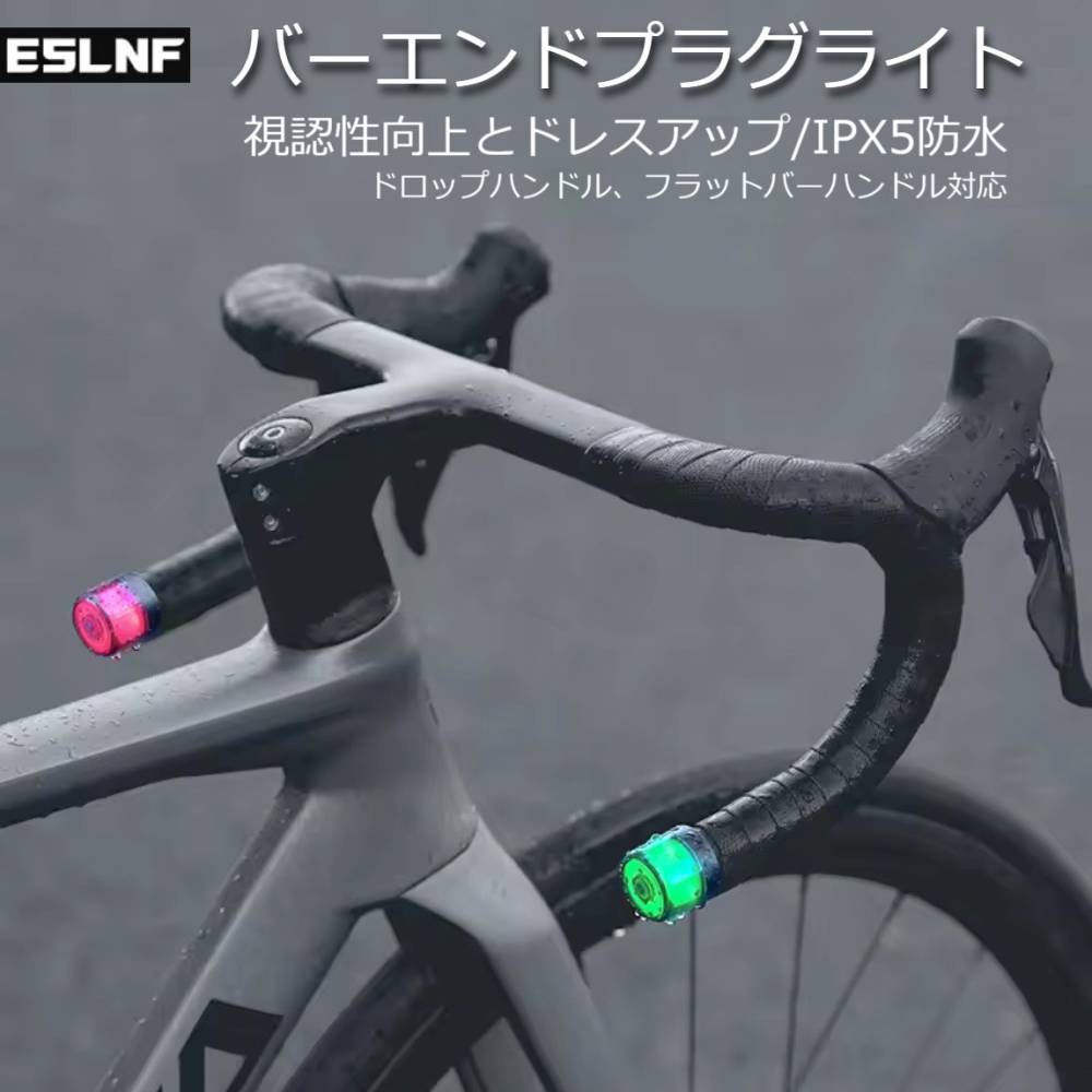 ��������饤�� ESLNF�ʥ����������륨�̥��ա˥С�����ɥץ饰�饤�� �ɿ� ������C���� �����ɥХ��� �������Х��� MTB �ɥ��åץϥ�ɥ� �С�����ɥץ饰 �ե�åȥС� 